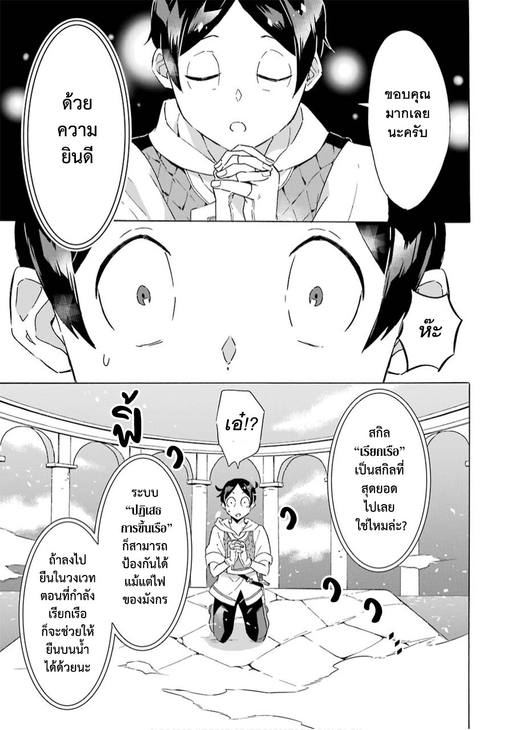 manga-sugoi.com