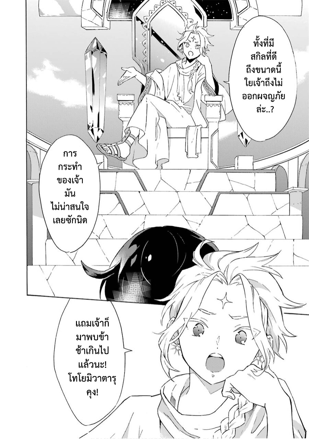 manga-sugoi.com