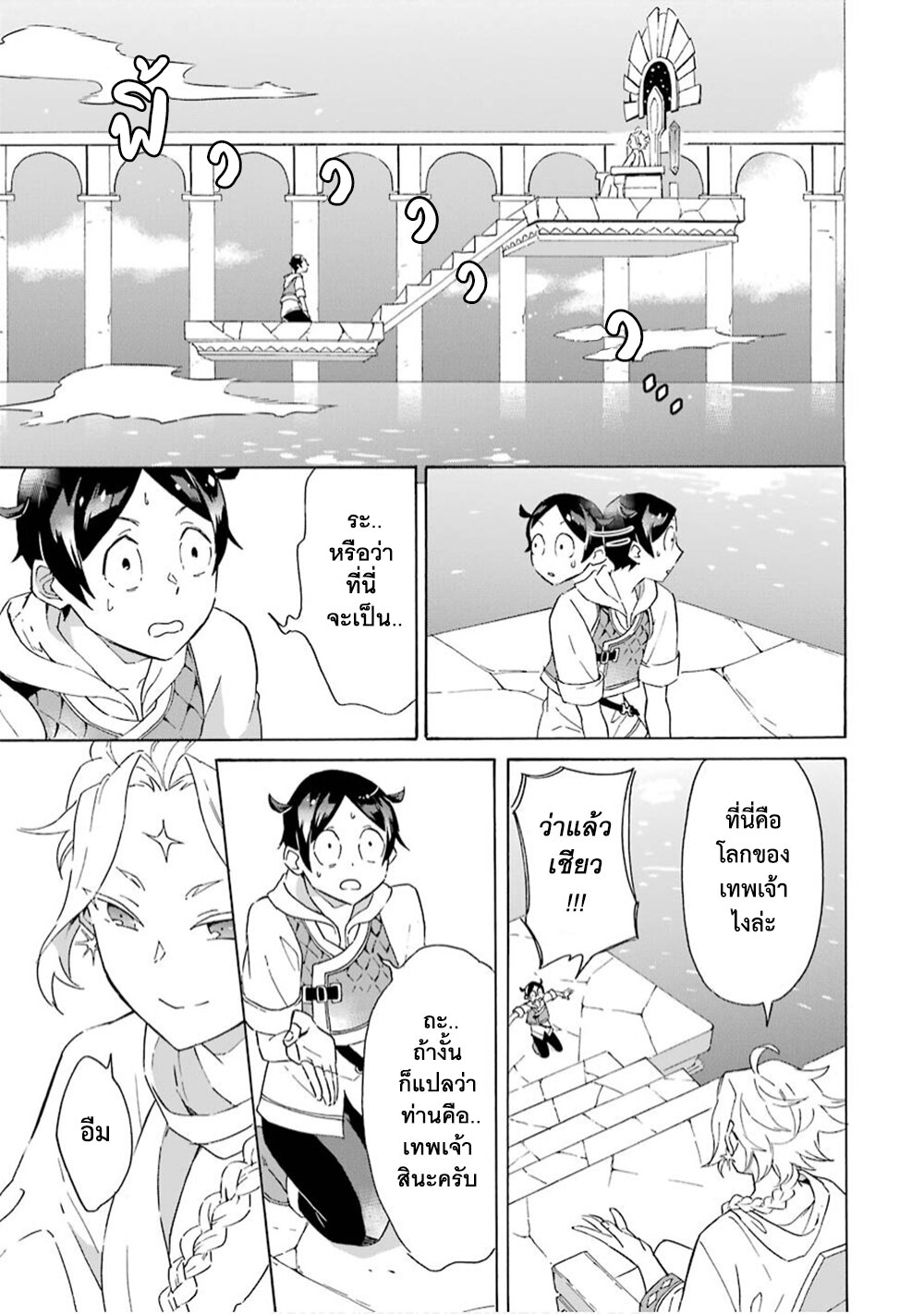 manga-sugoi.com
