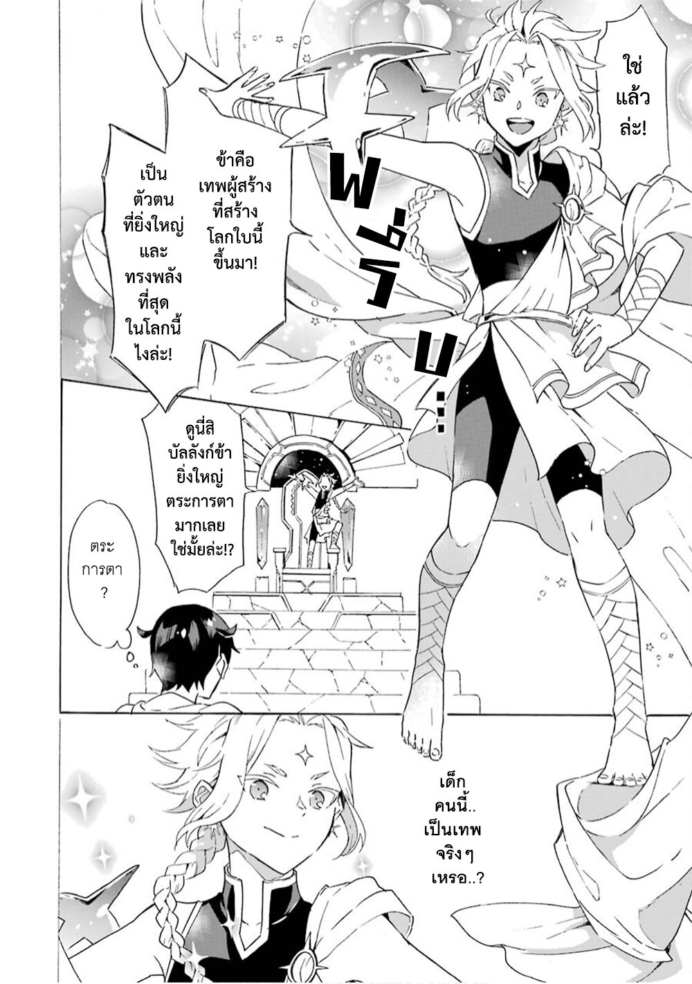 manga-sugoi.com