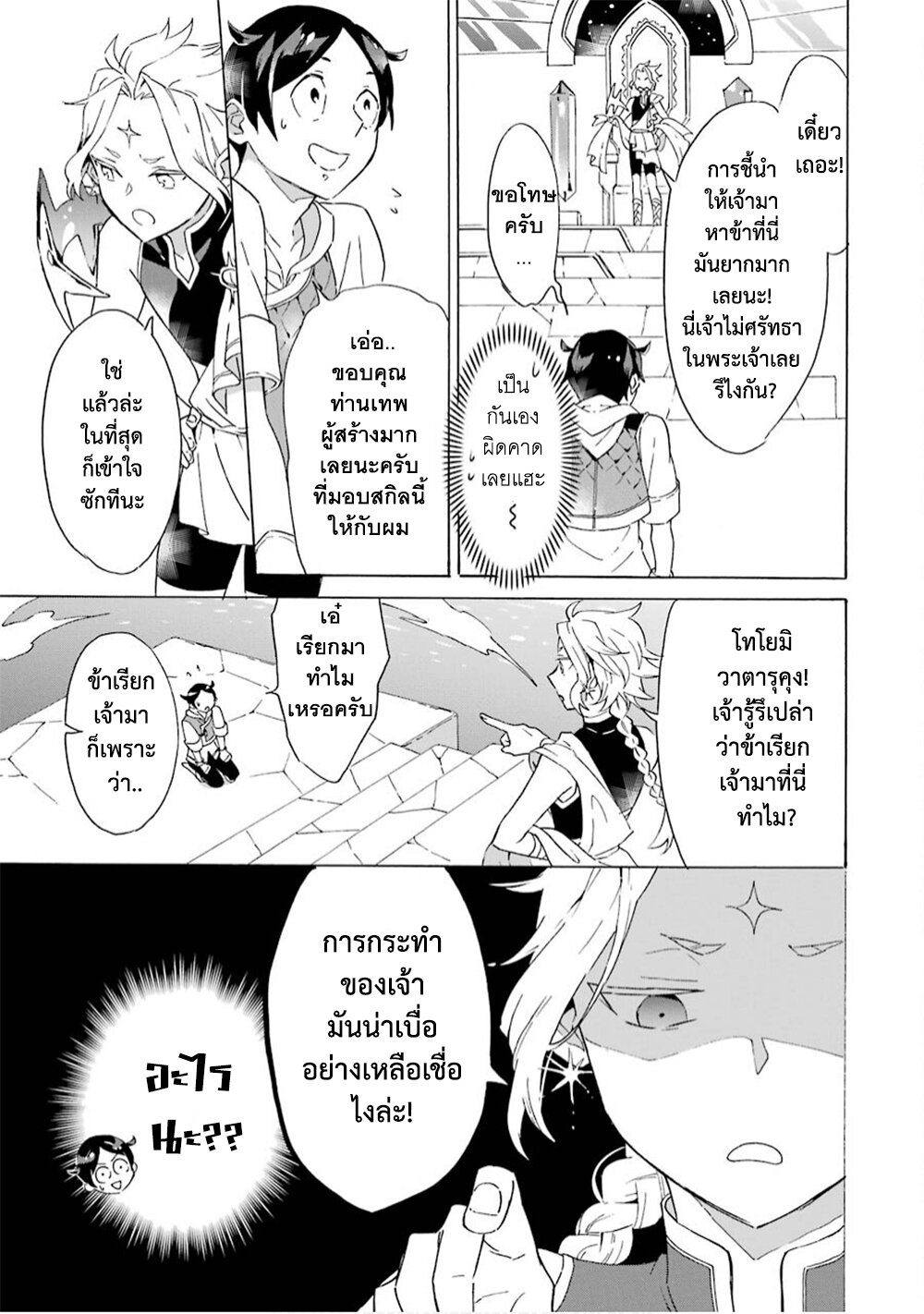 manga-sugoi.com