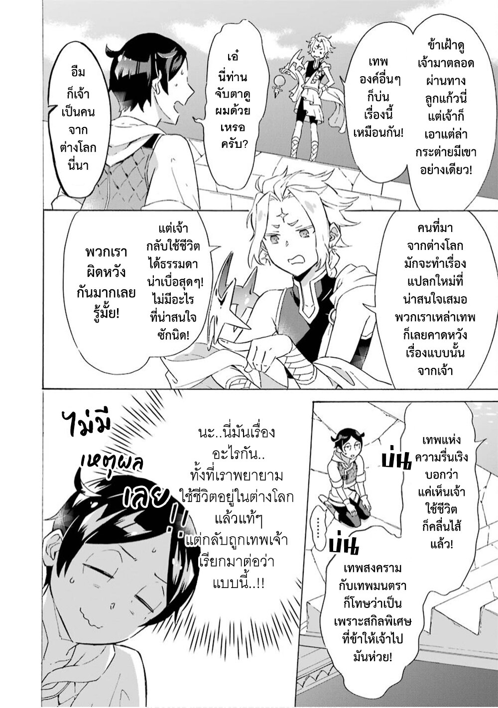 manga-sugoi.com
