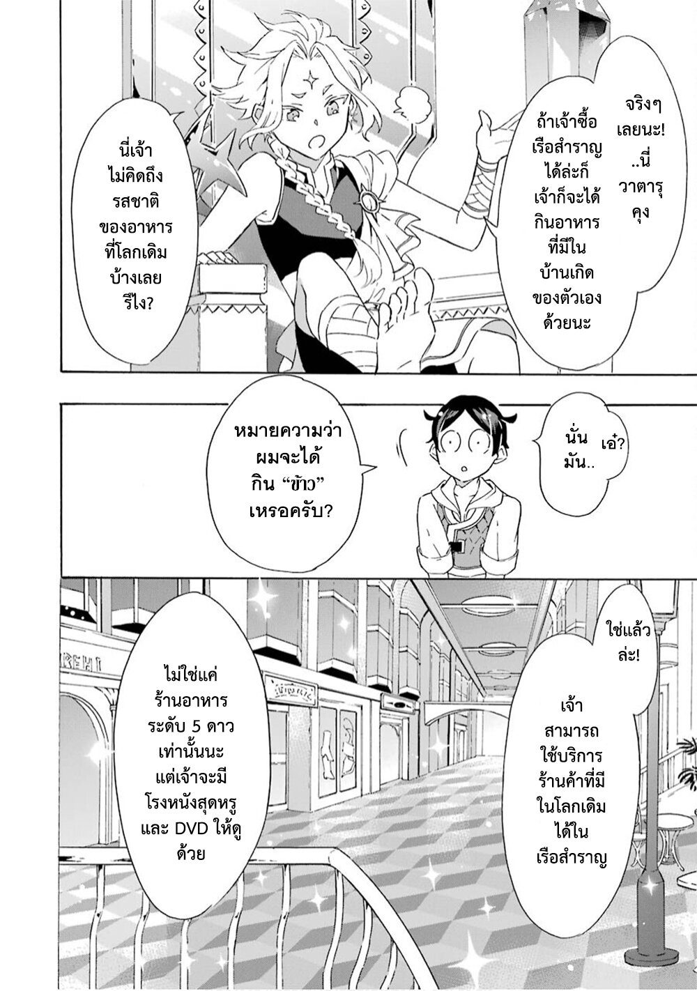 manga-sugoi.com