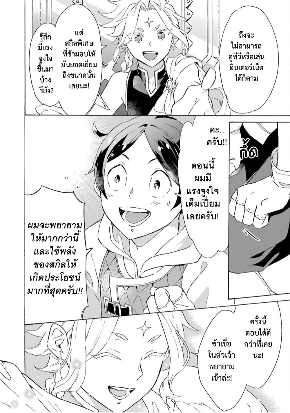 manga-sugoi.com