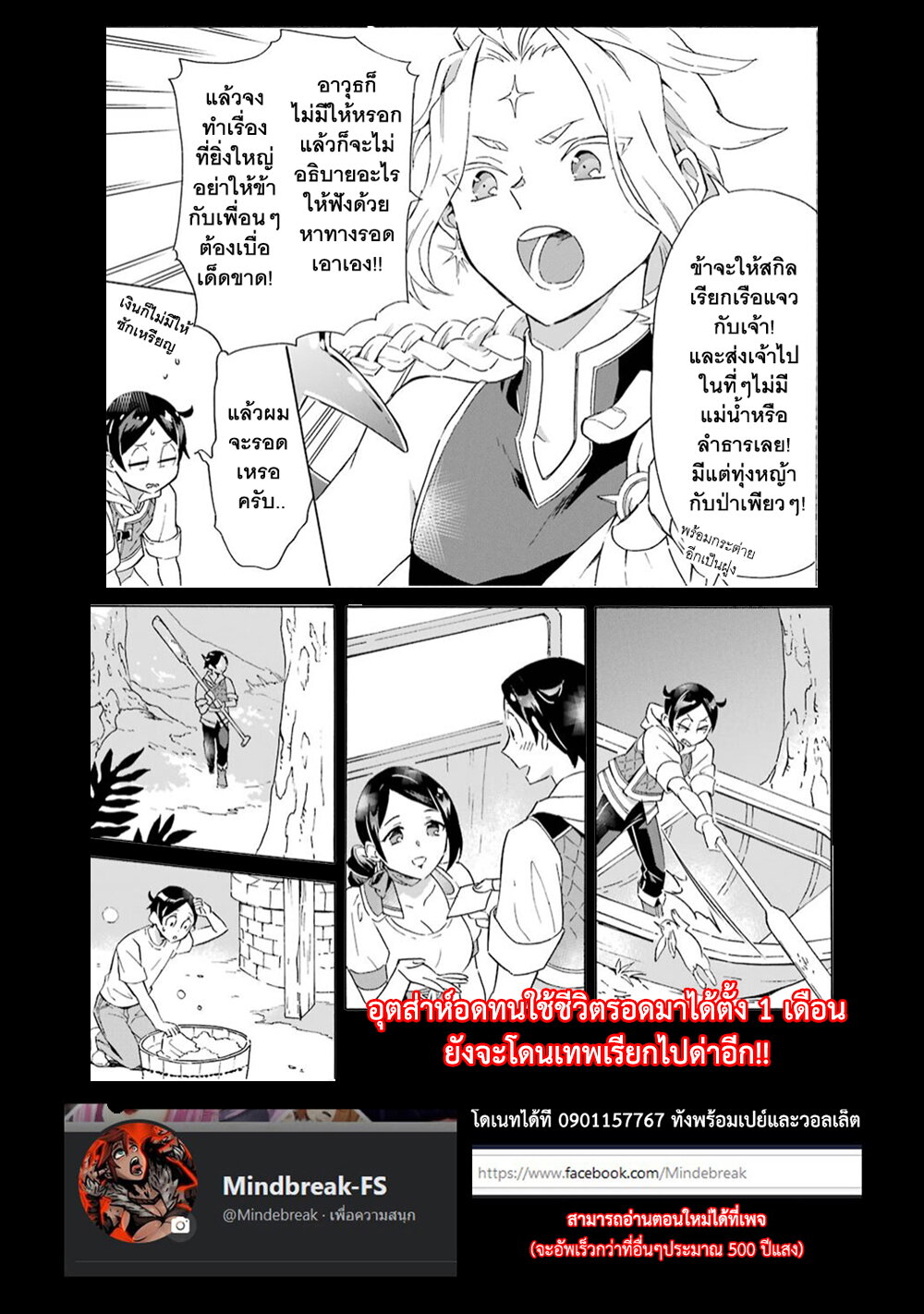 manga-sugoi.com