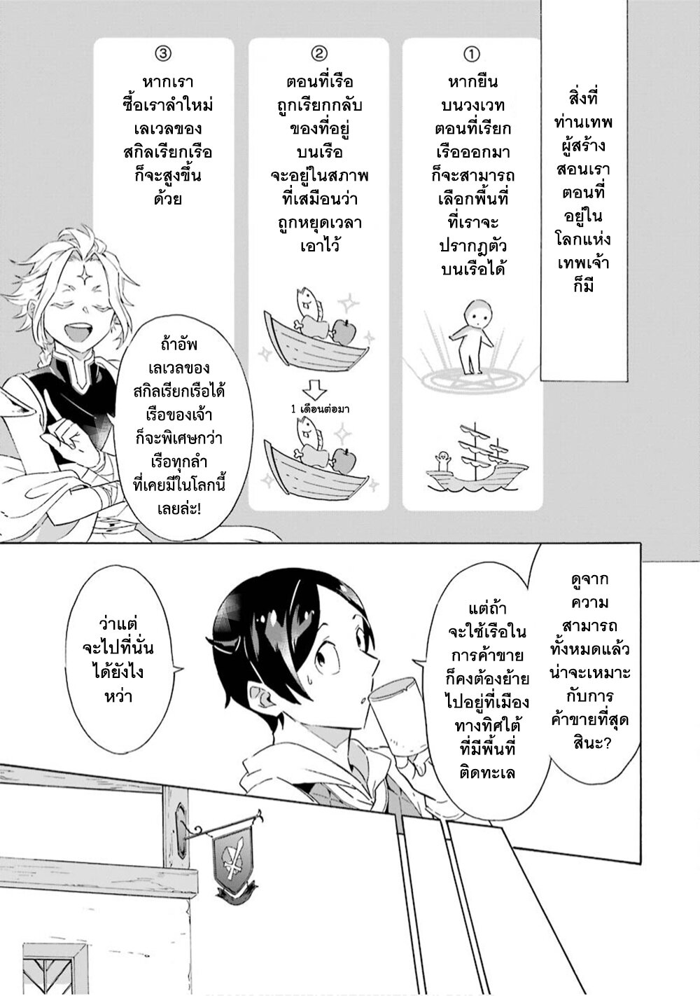 manga-sugoi.com