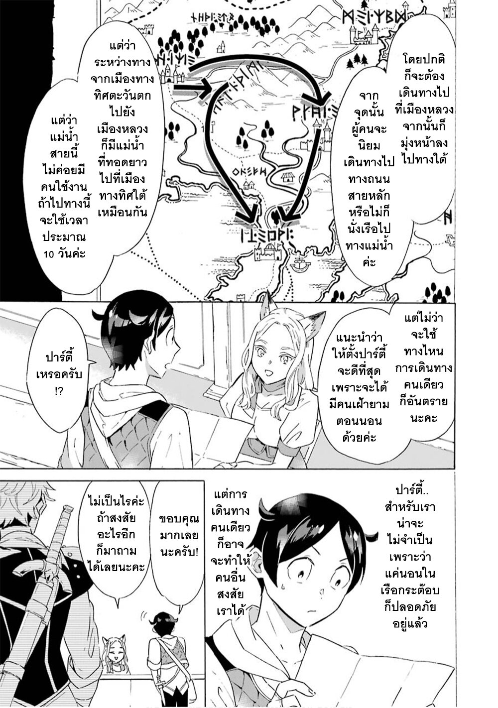 manga-sugoi.com