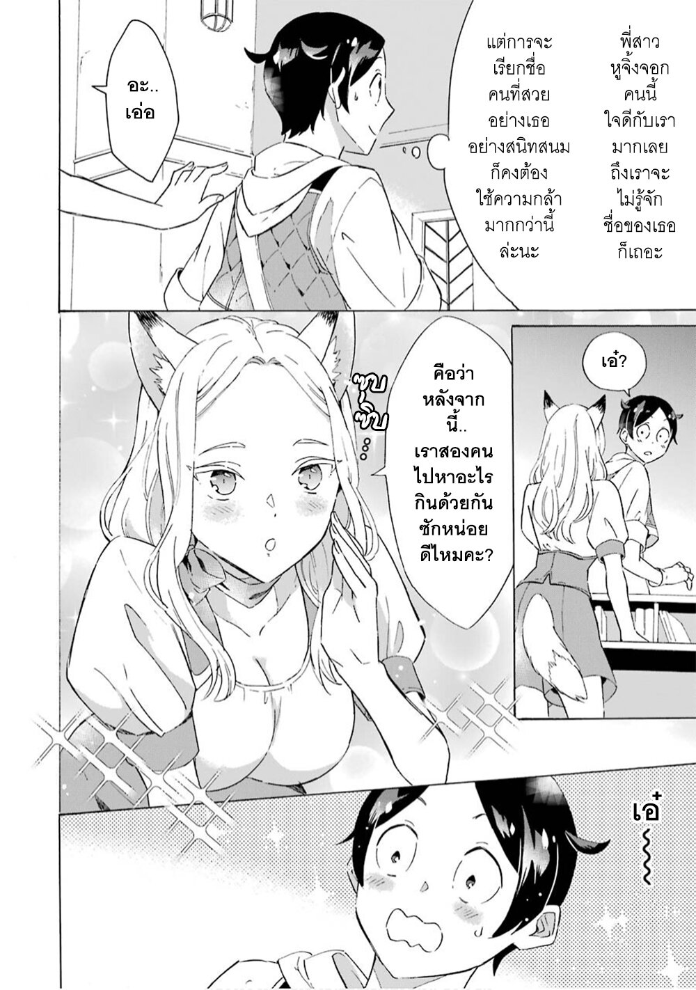 manga-sugoi.com