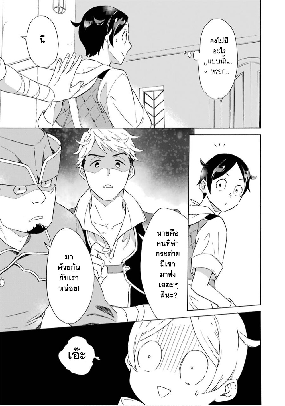 manga-sugoi.com