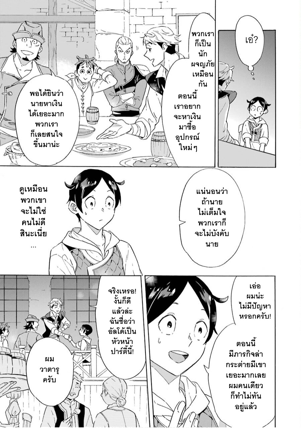 manga-sugoi.com