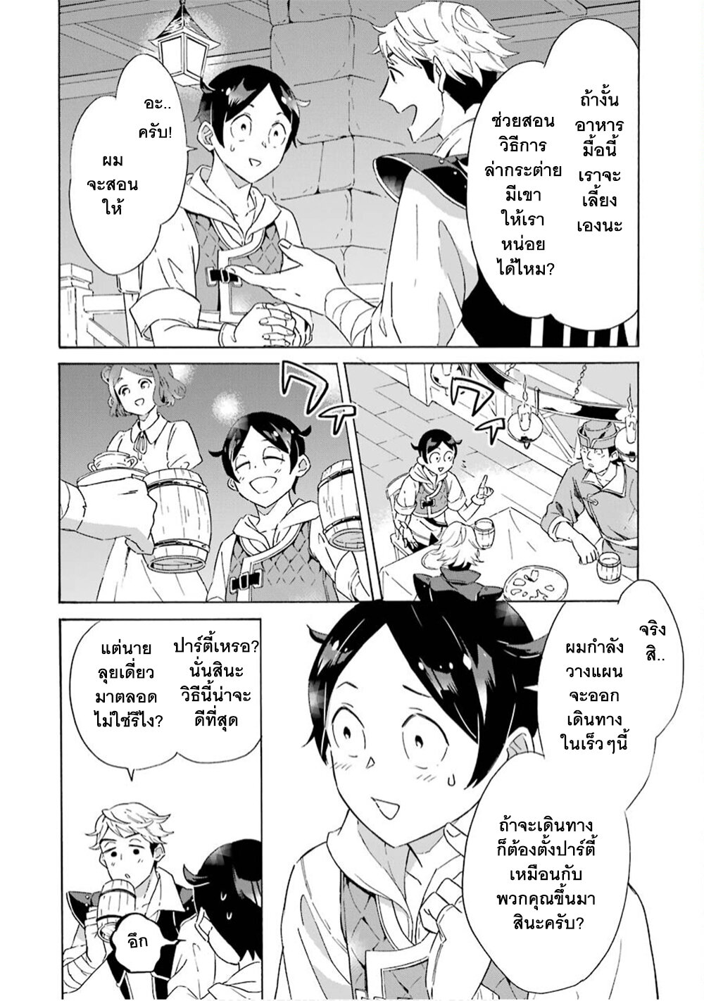 manga-sugoi.com