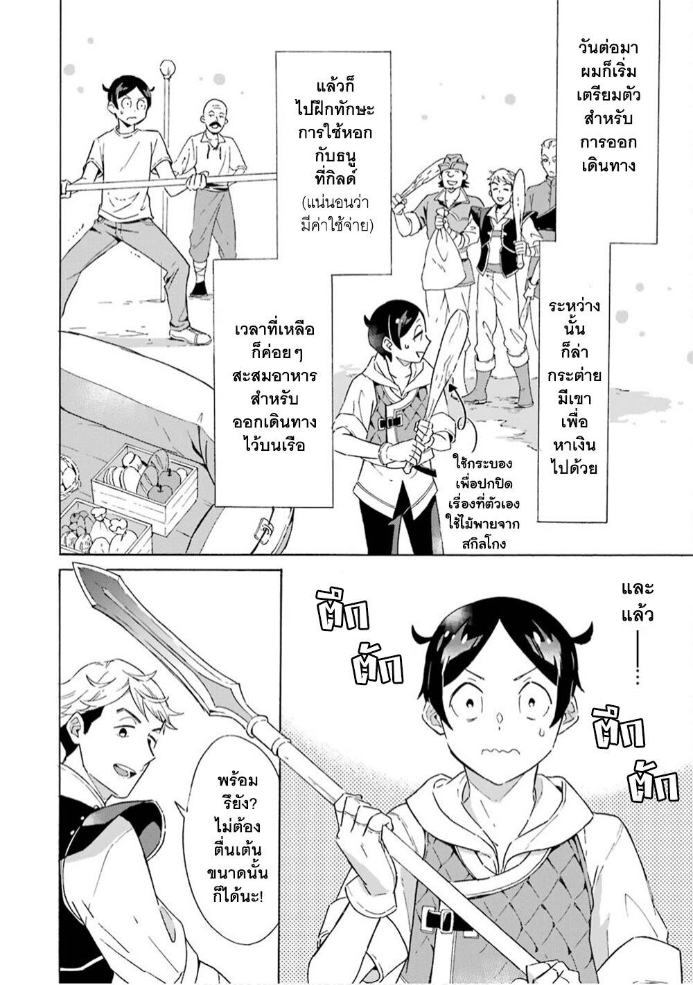 manga-sugoi.com