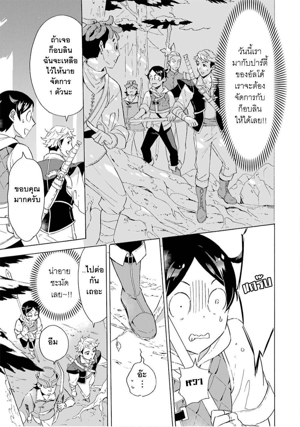 manga-sugoi.com