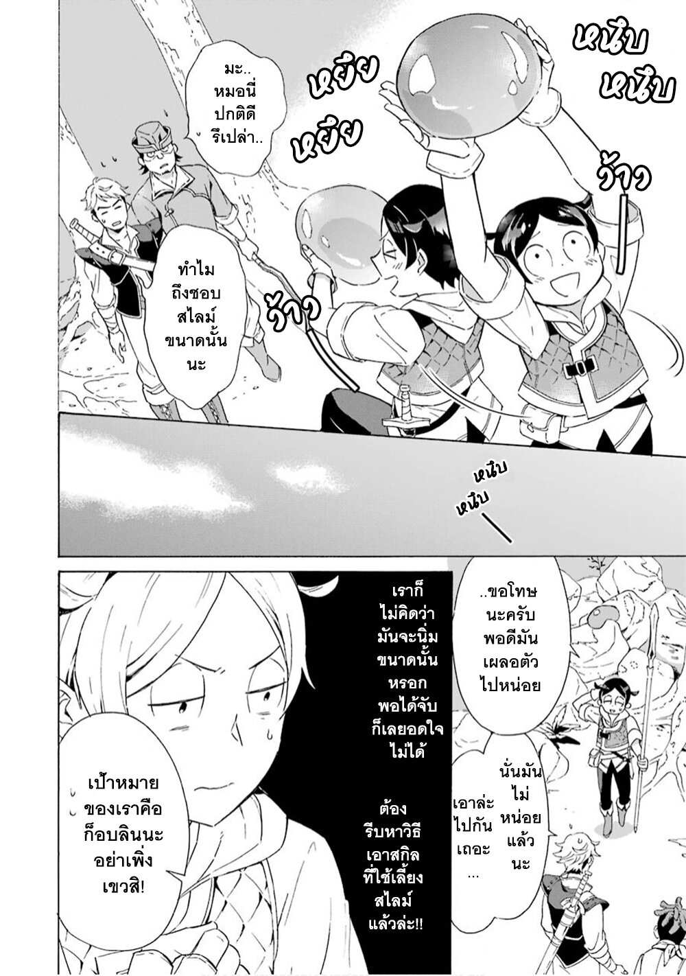 manga-sugoi.com
