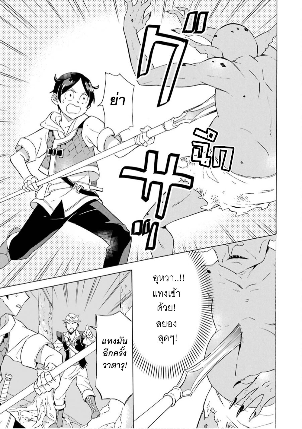 manga-sugoi.com