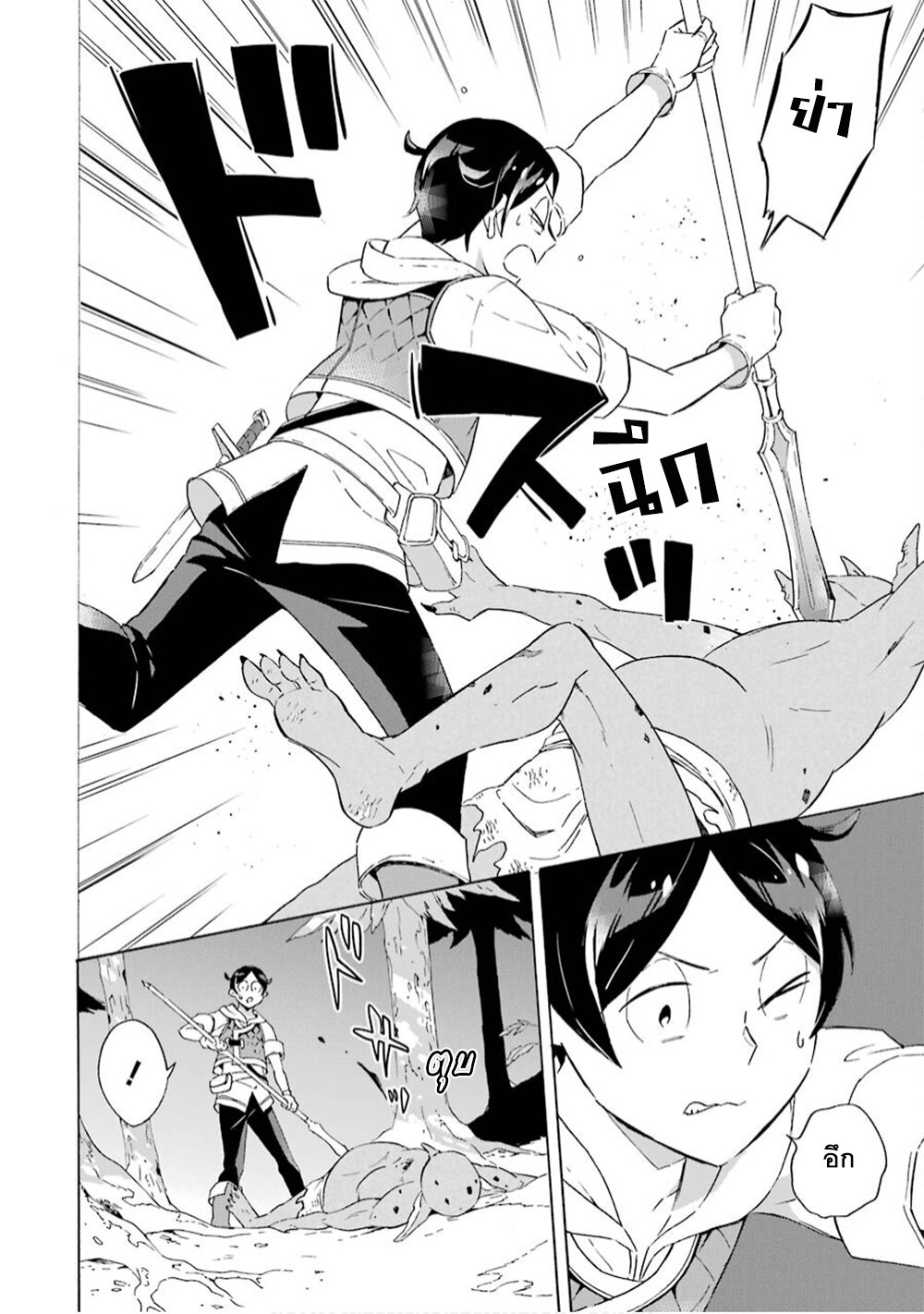 manga-sugoi.com
