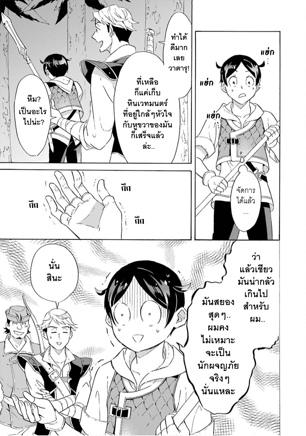 manga-sugoi.com