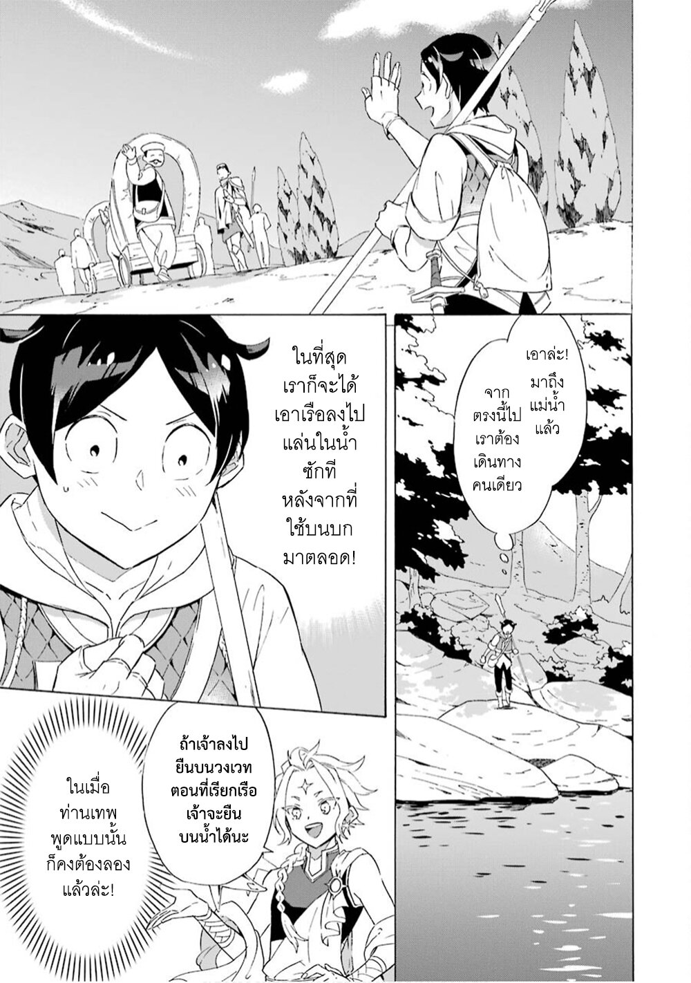 manga-sugoi.com