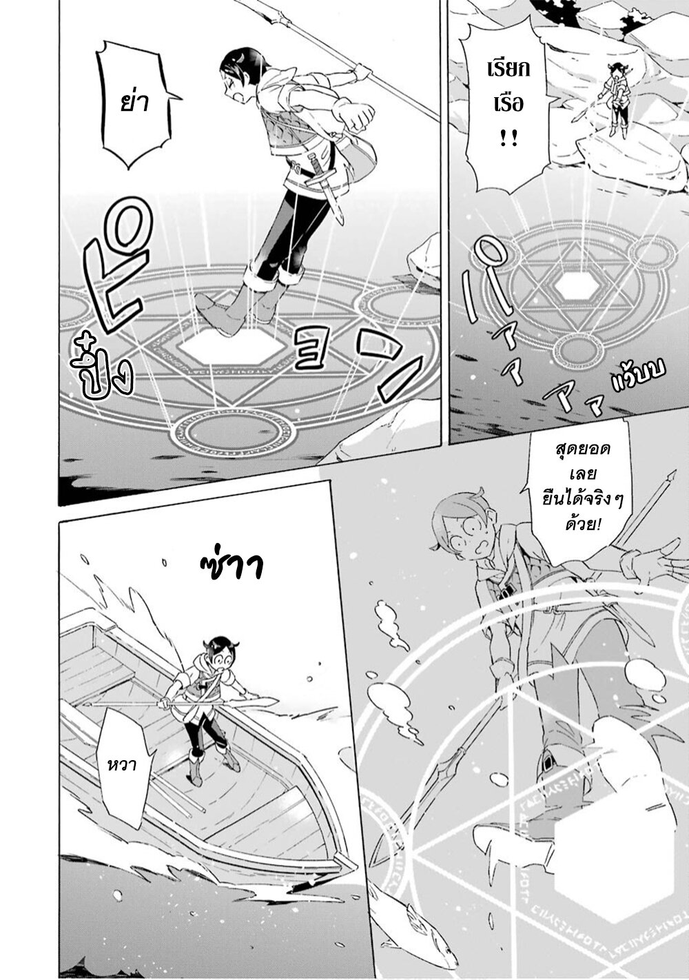 manga-sugoi.com