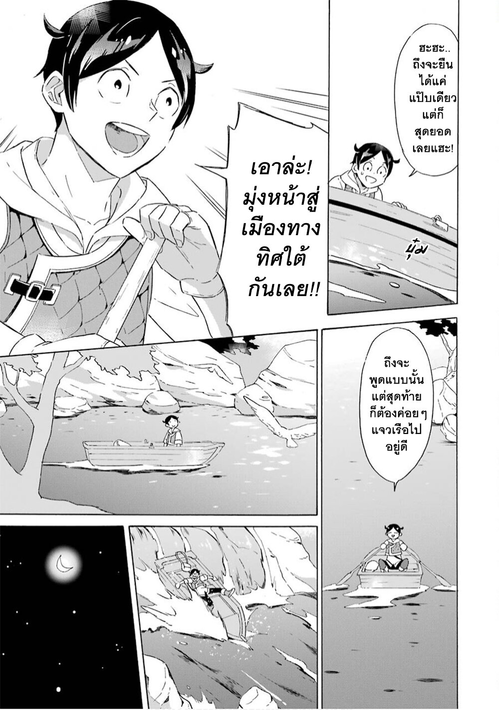 manga-sugoi.com