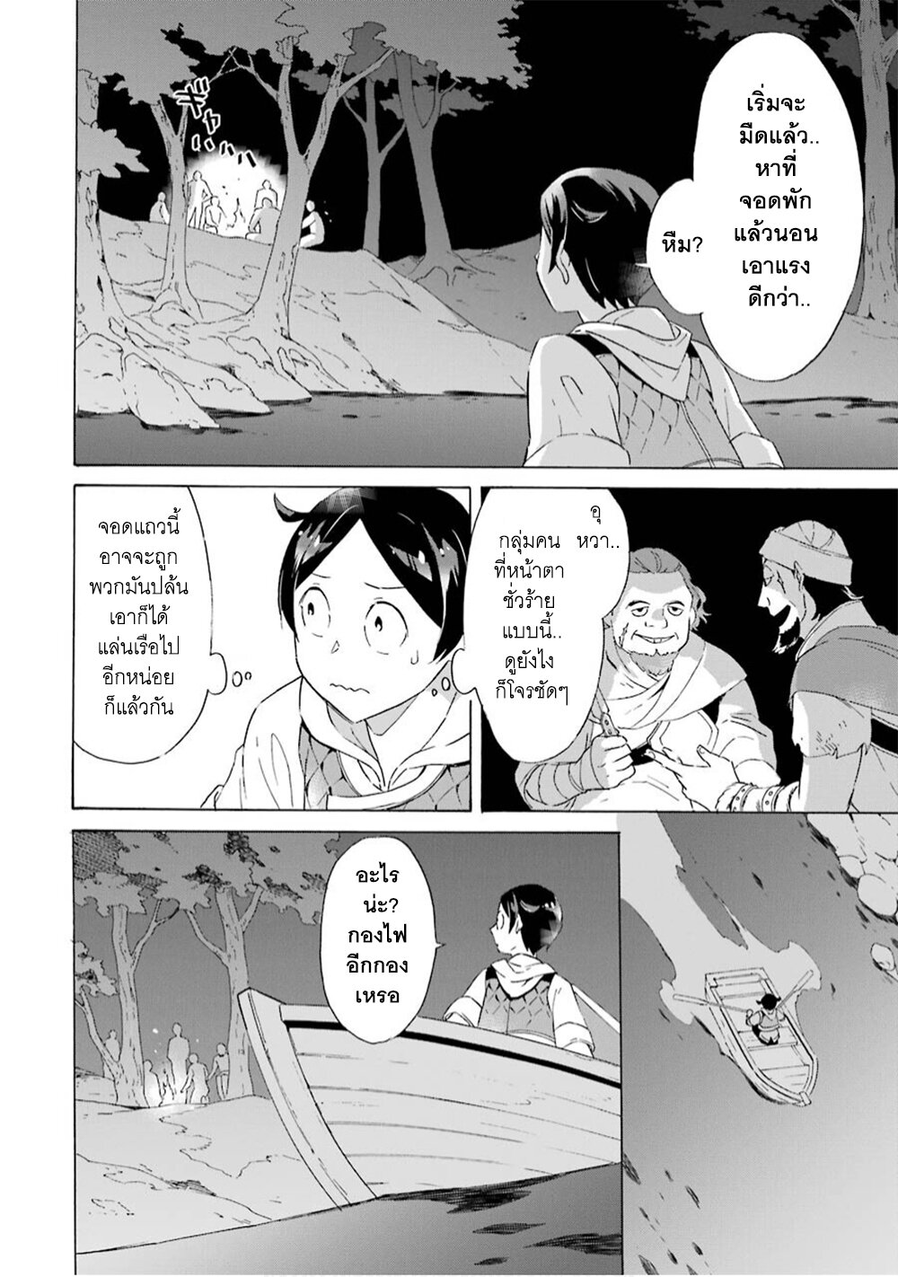 manga-sugoi.com