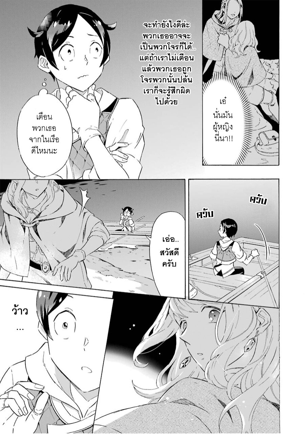 manga-sugoi.com