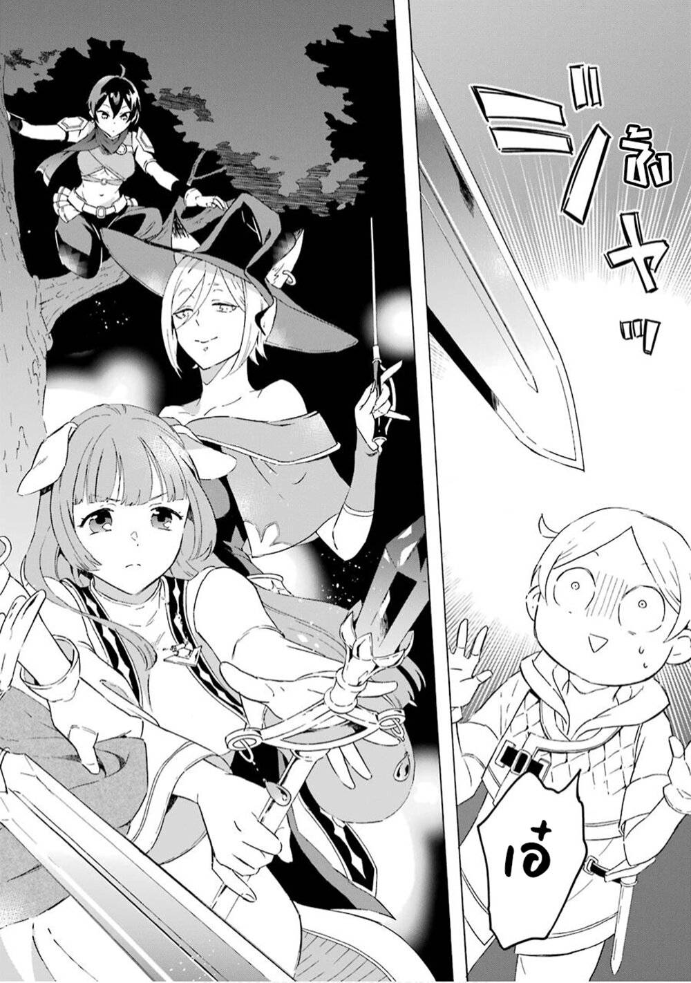 manga-sugoi.com