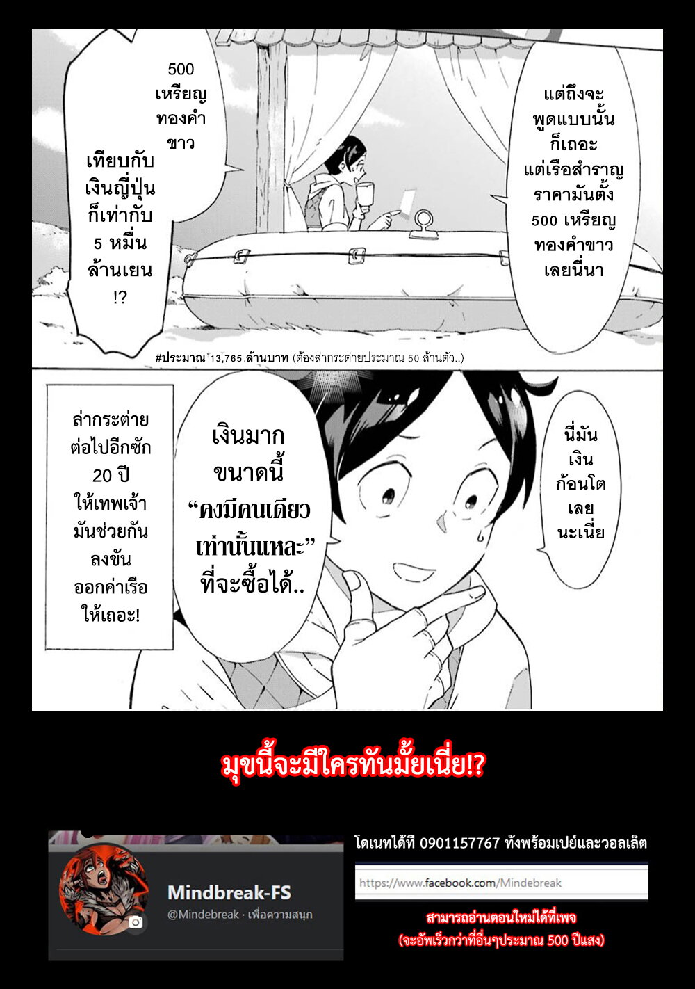 manga-sugoi.com