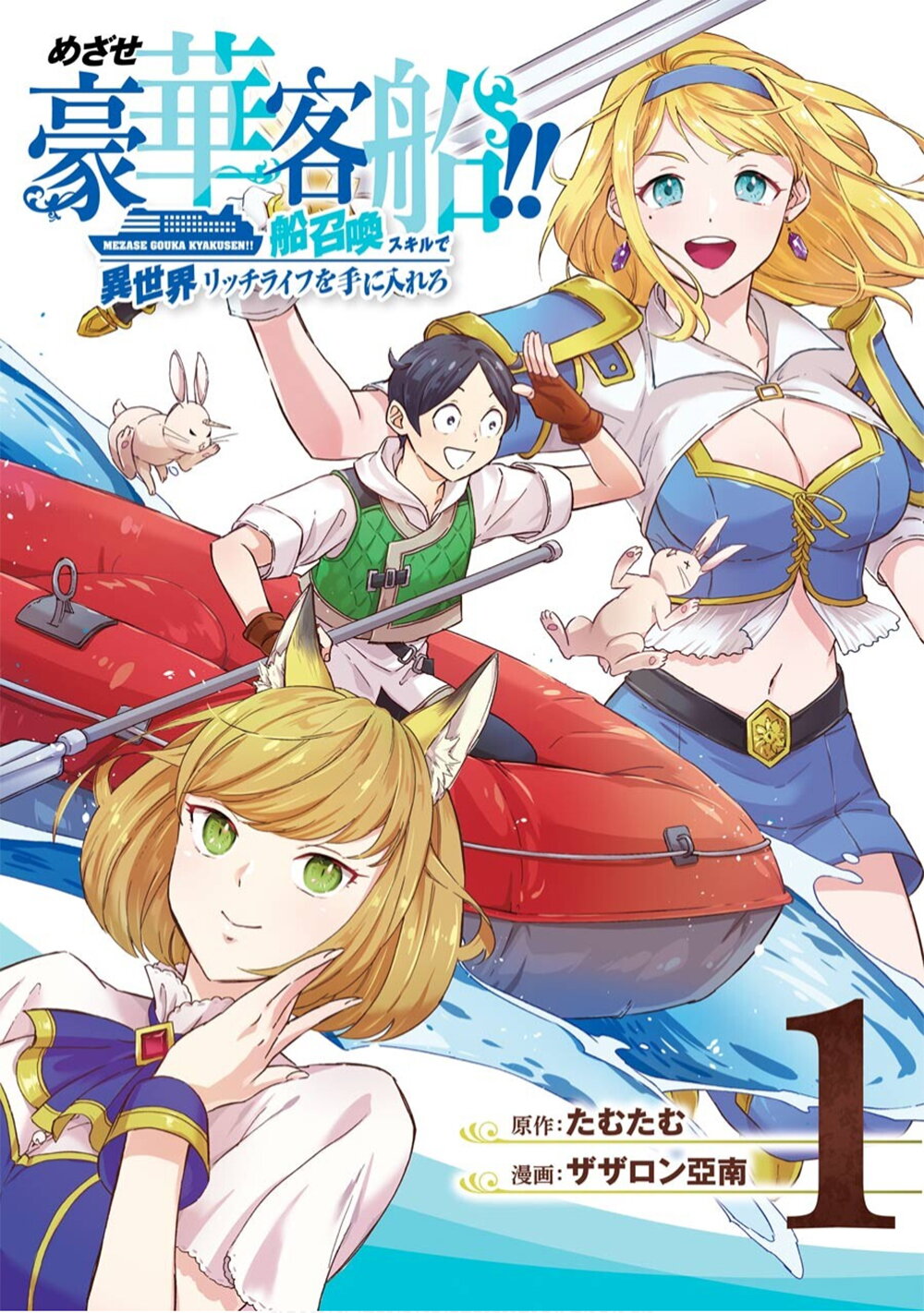 manga-sugoi.com
