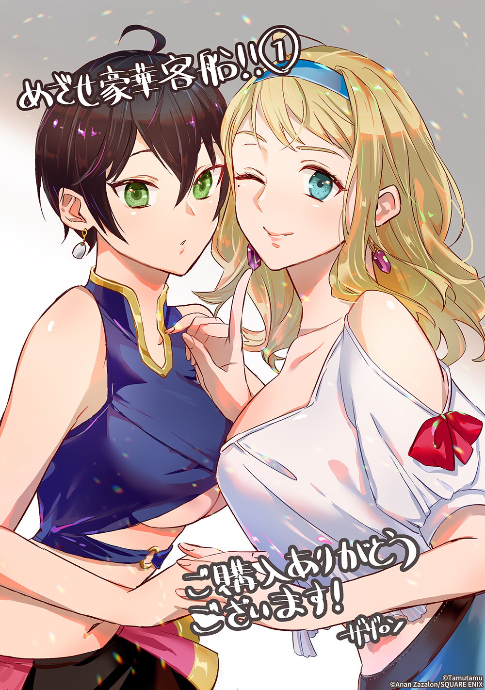 manga-sugoi.com