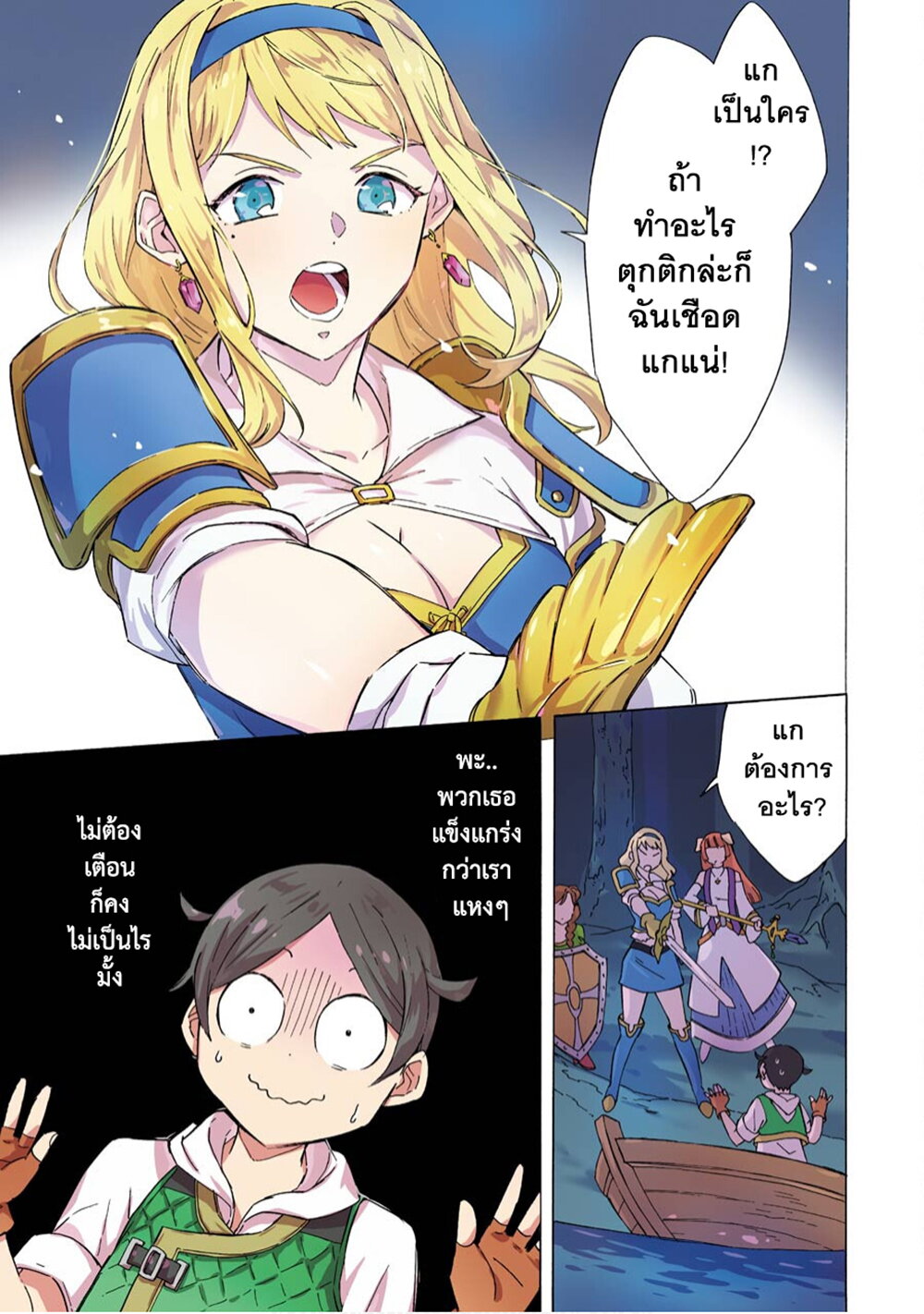manga-sugoi.com