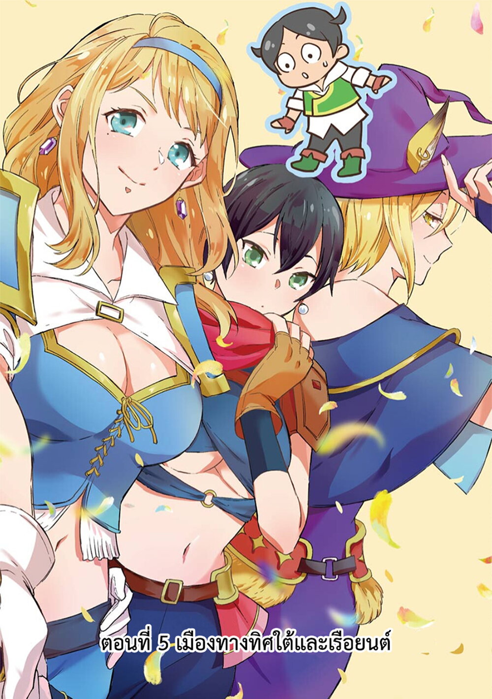 manga-sugoi.com