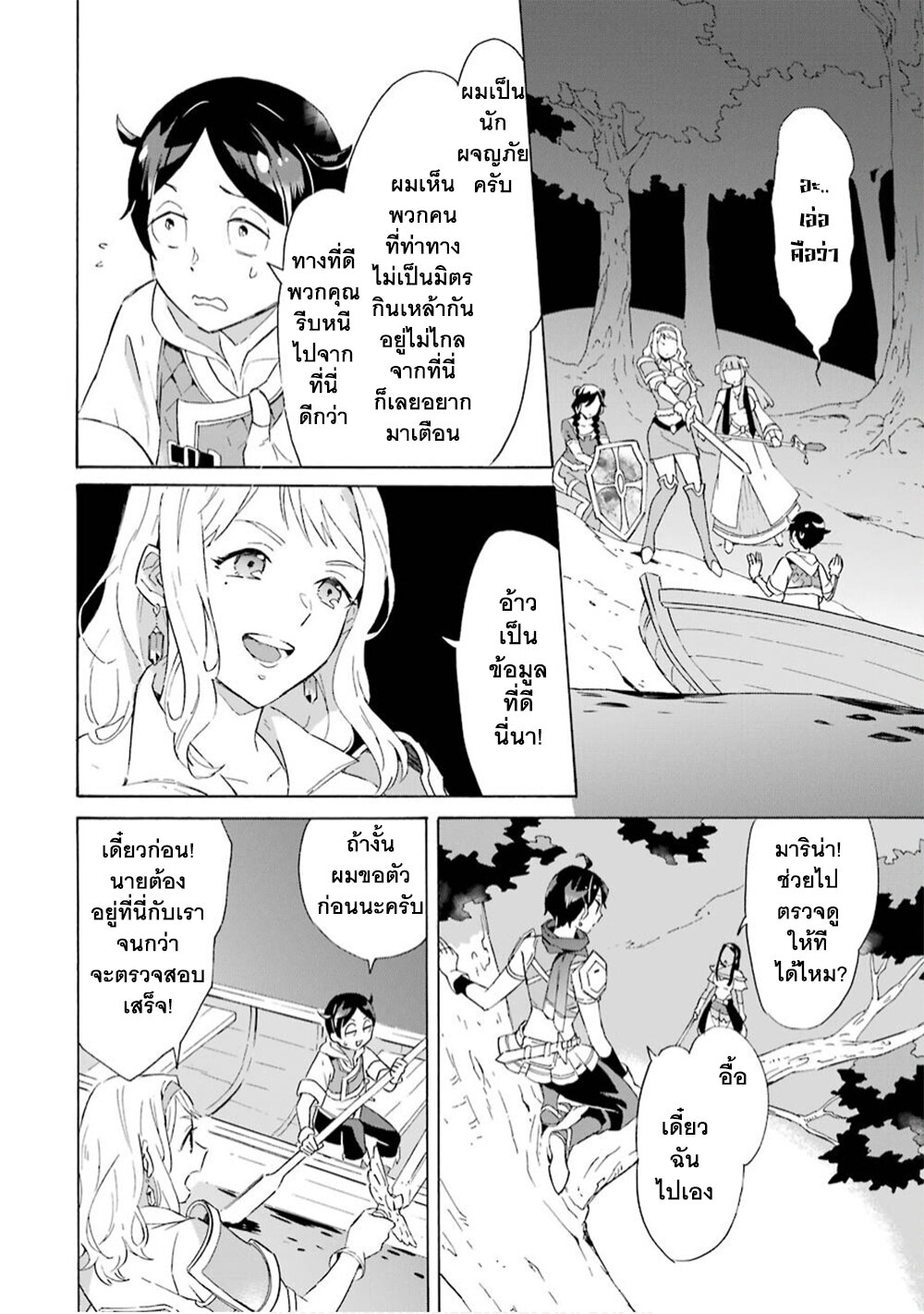 manga-sugoi.com