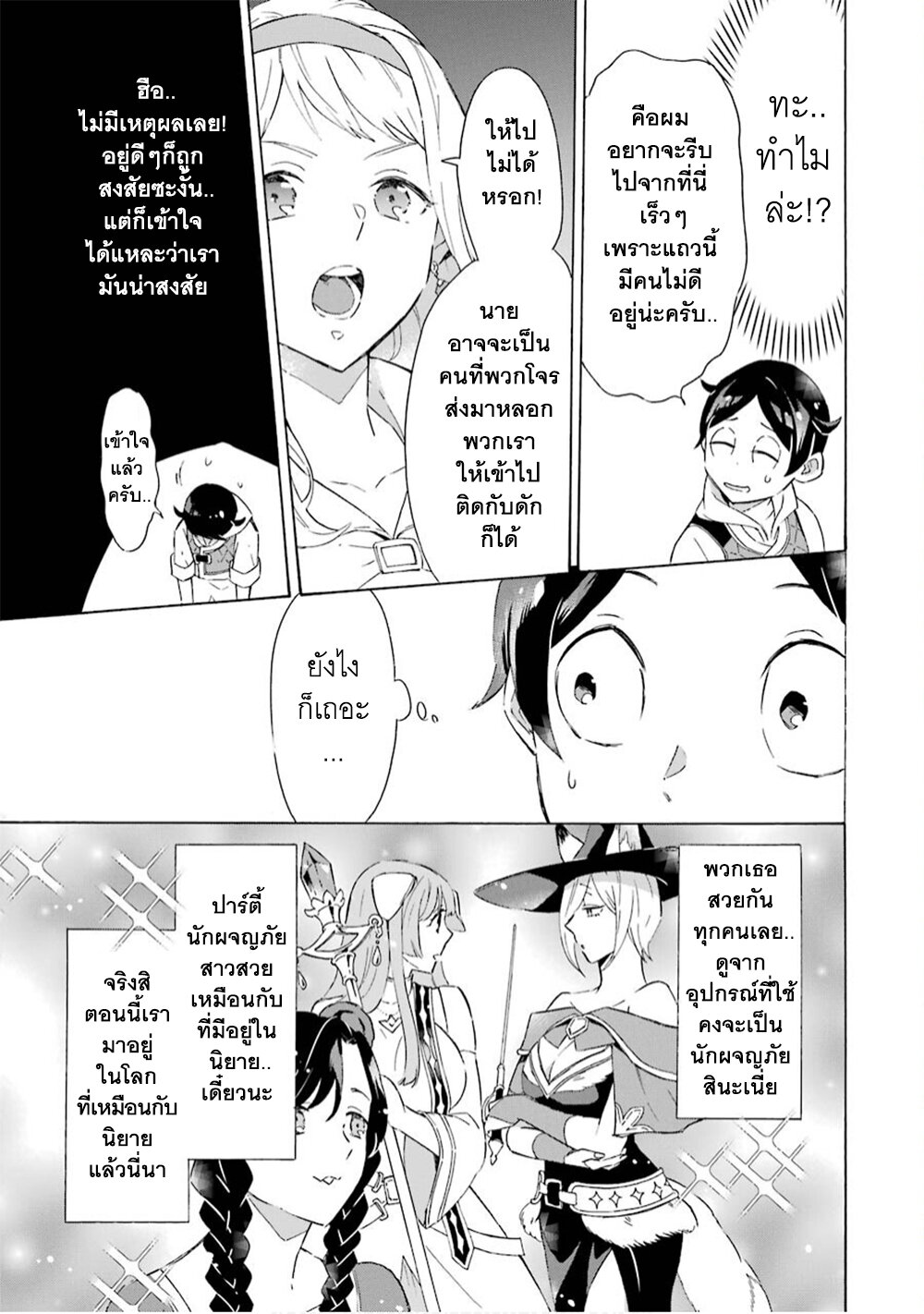 manga-sugoi.com