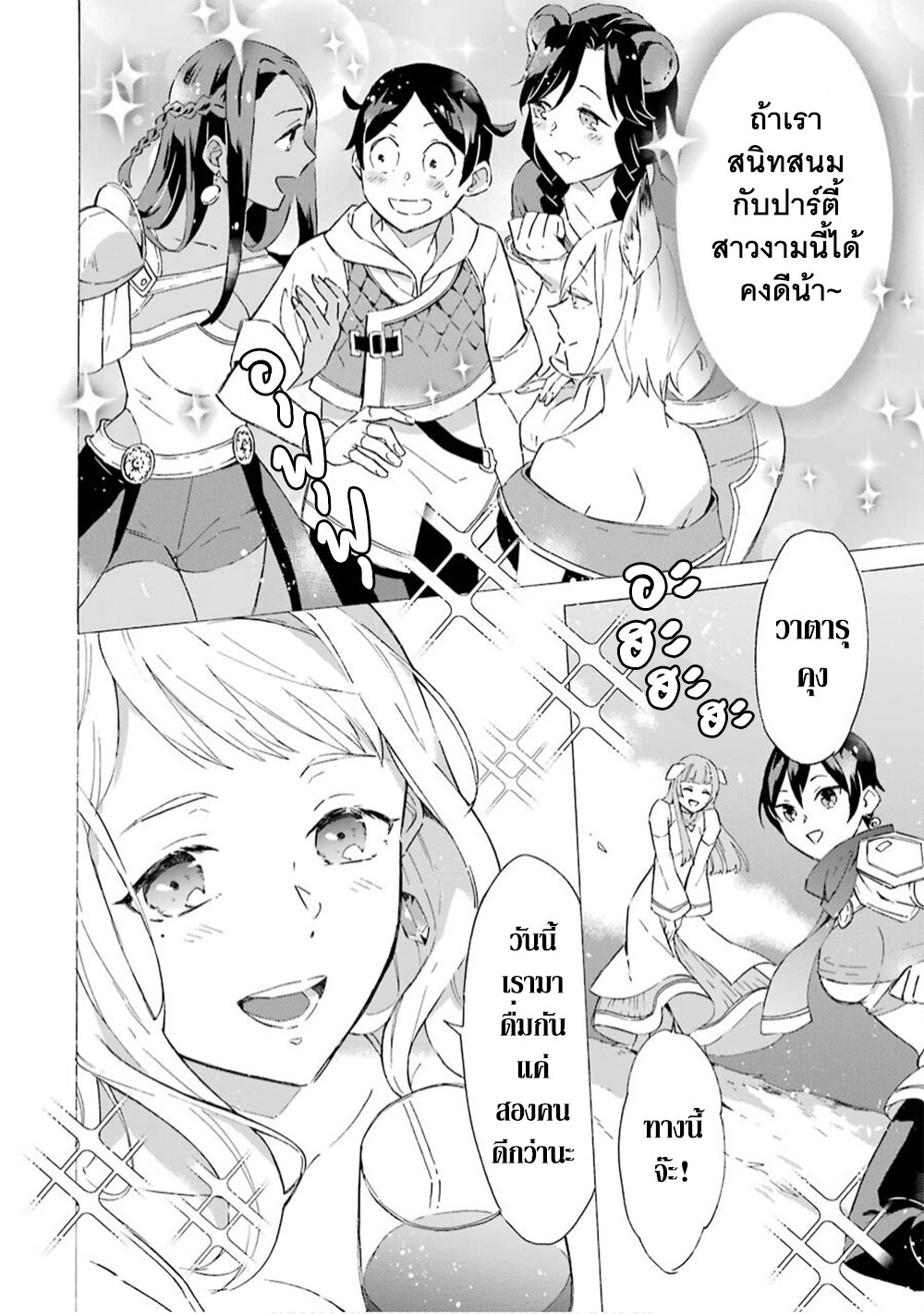 manga-sugoi.com