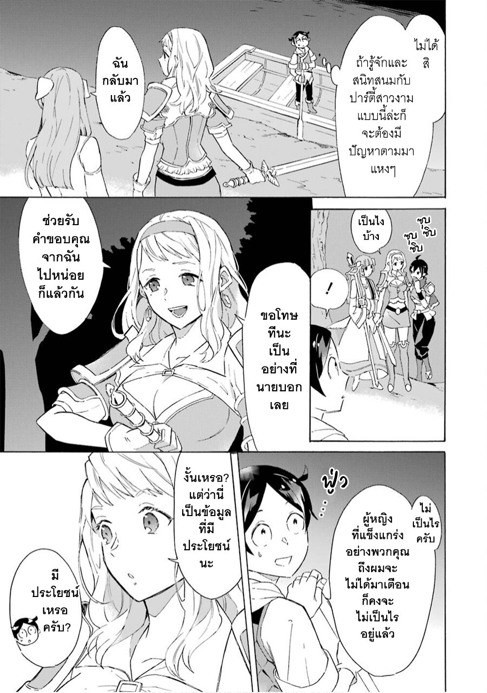 manga-sugoi.com