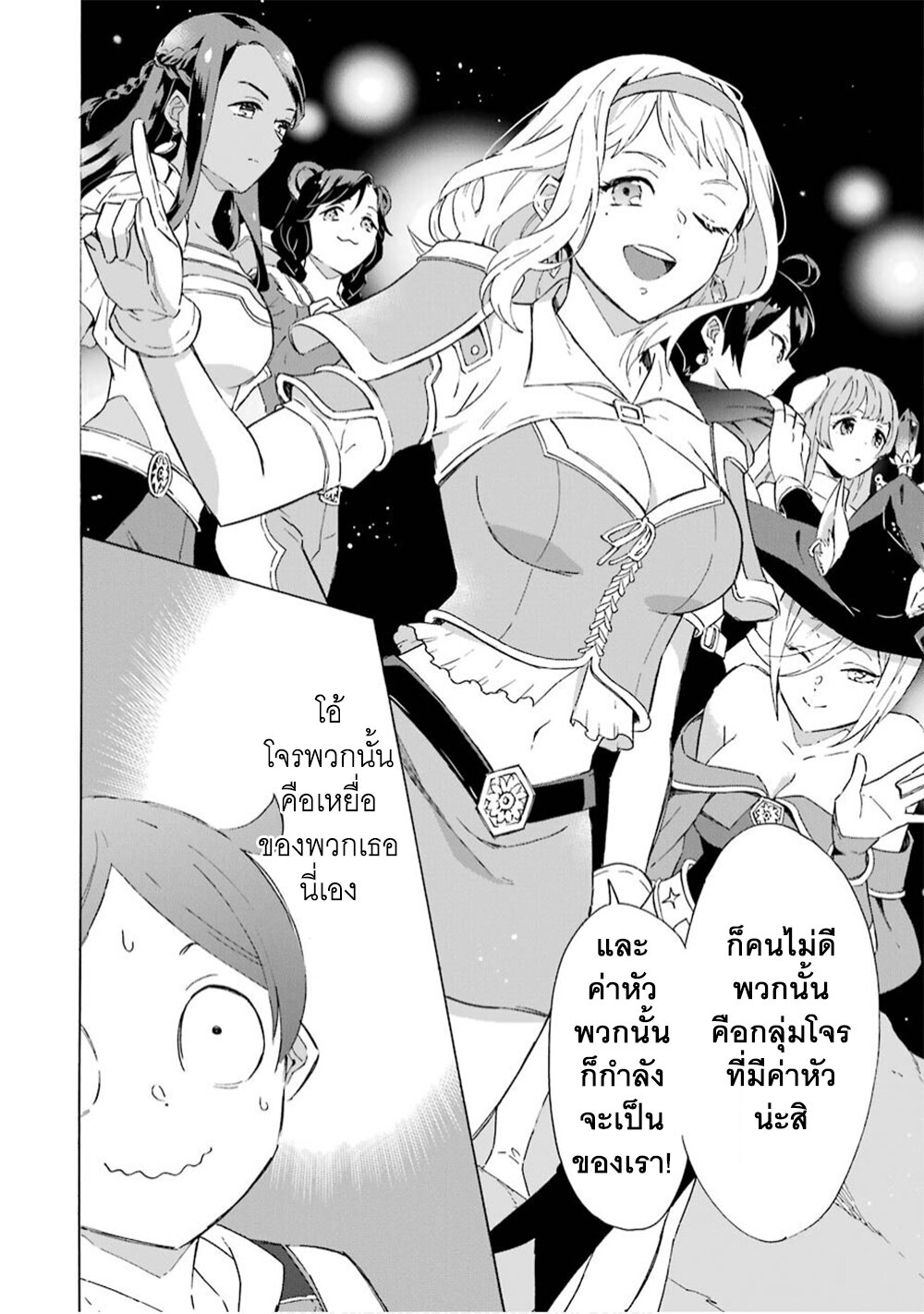 manga-sugoi.com