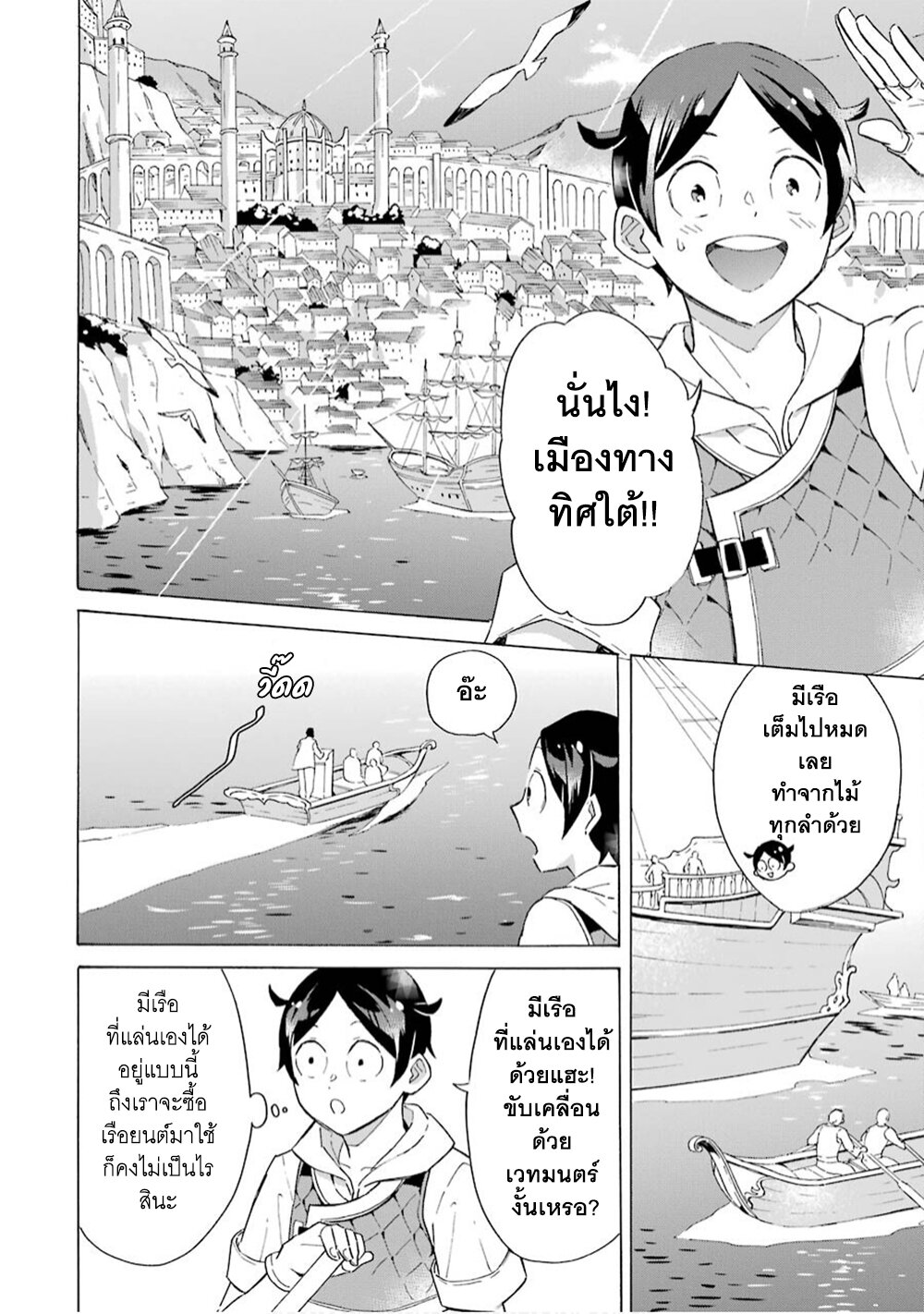 manga-sugoi.com