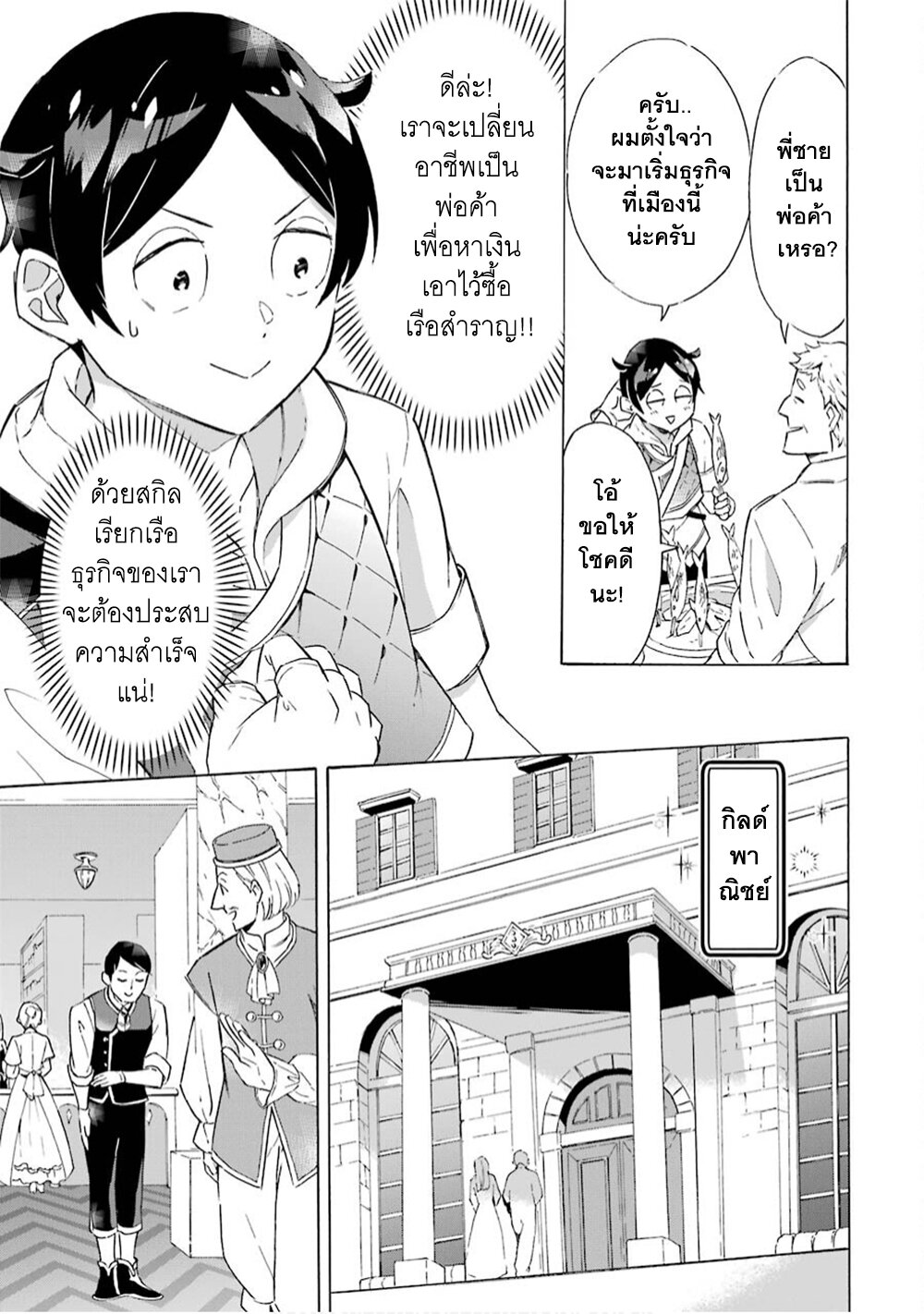 manga-sugoi.com