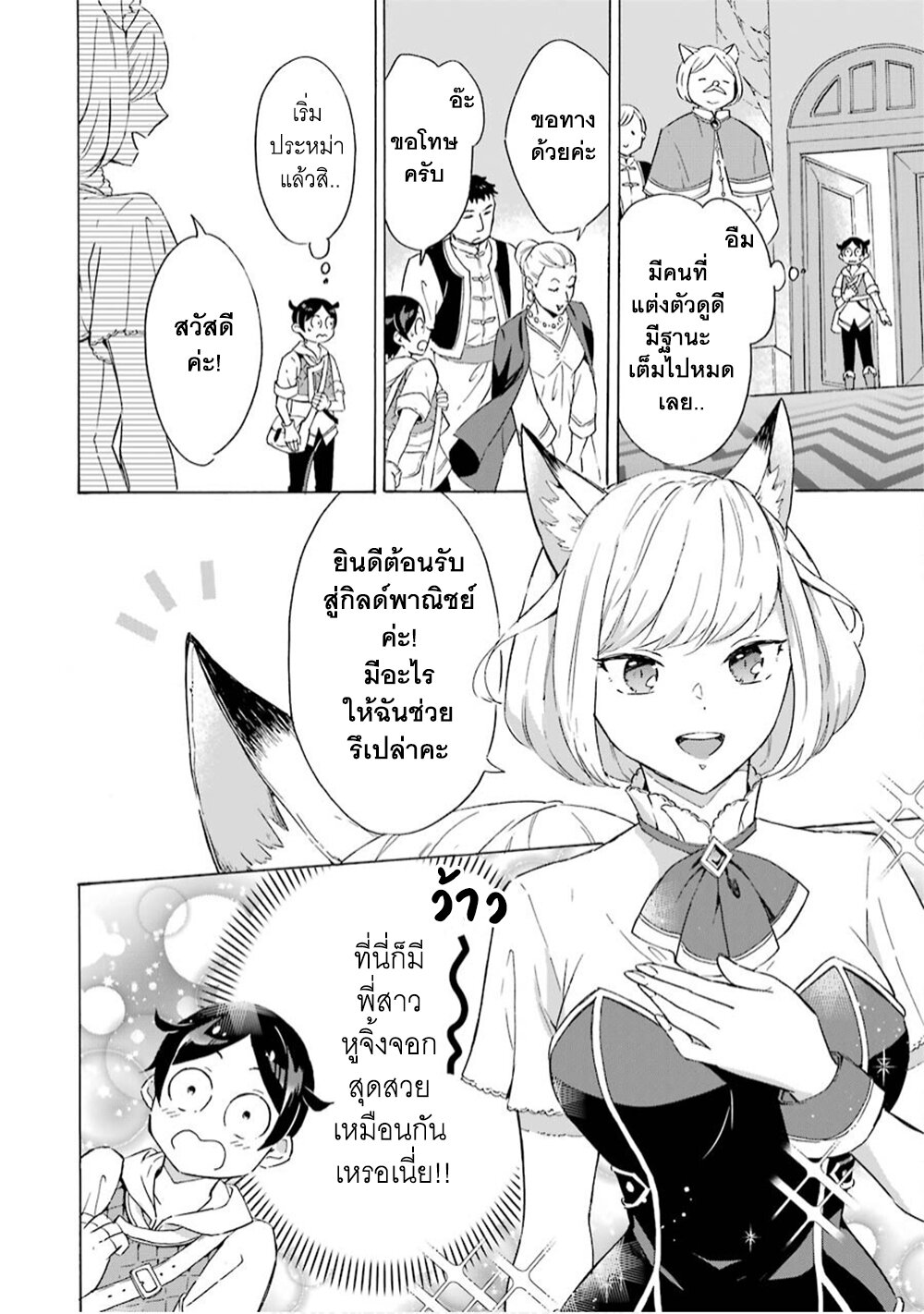 manga-sugoi.com