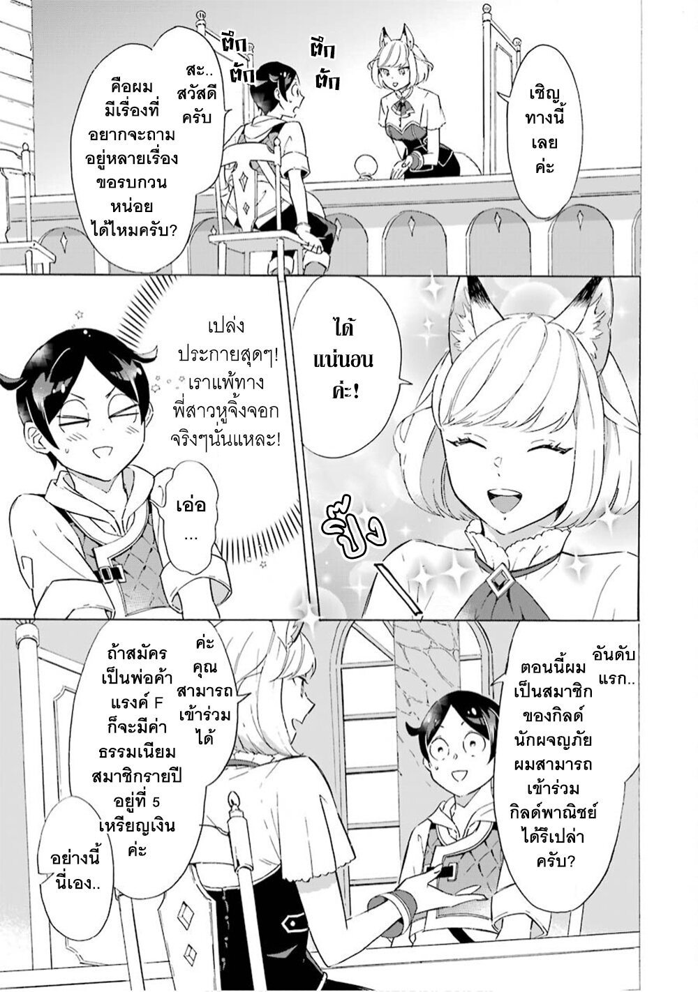 manga-sugoi.com