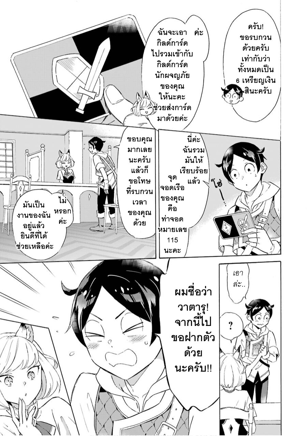 manga-sugoi.com