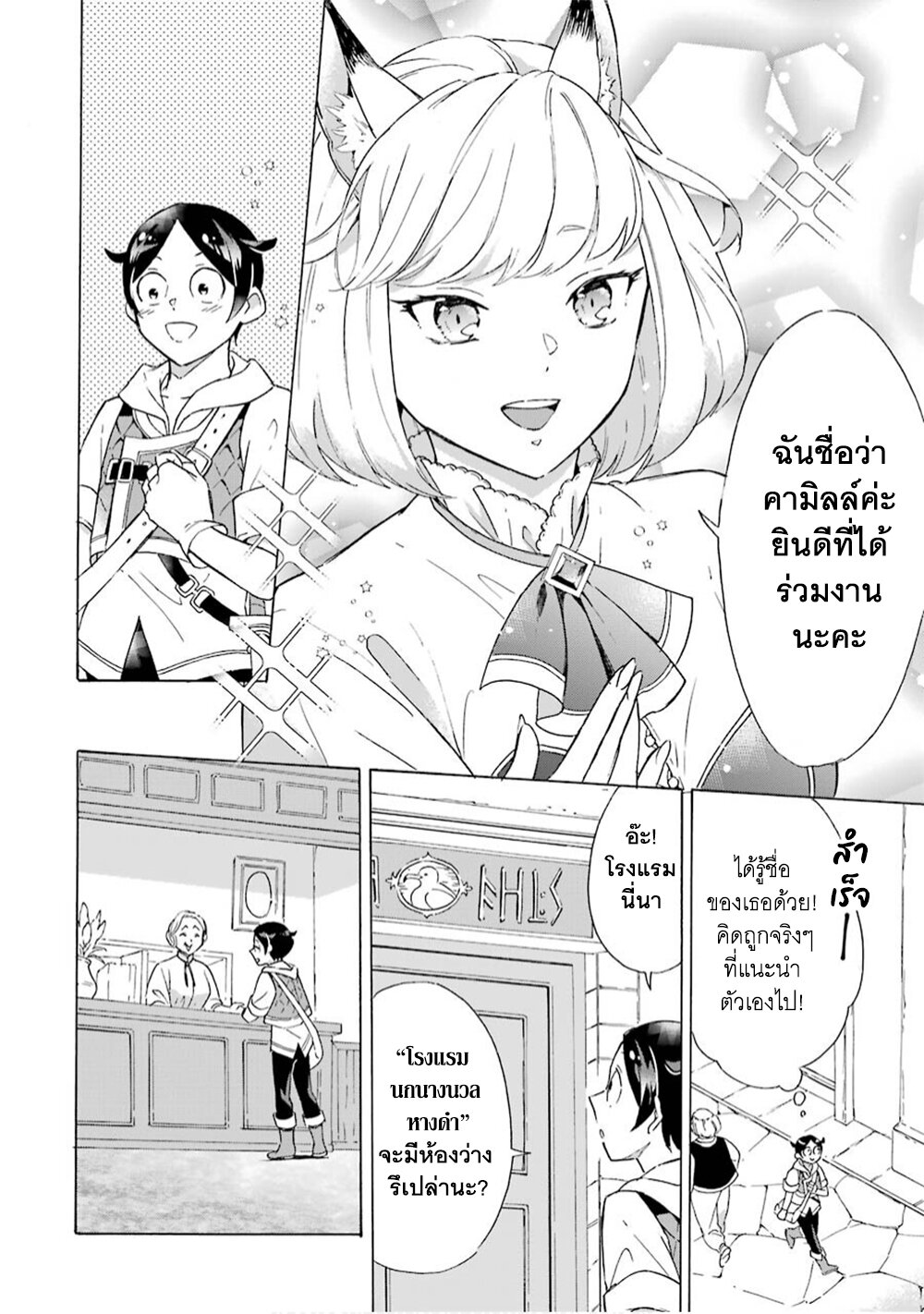 manga-sugoi.com