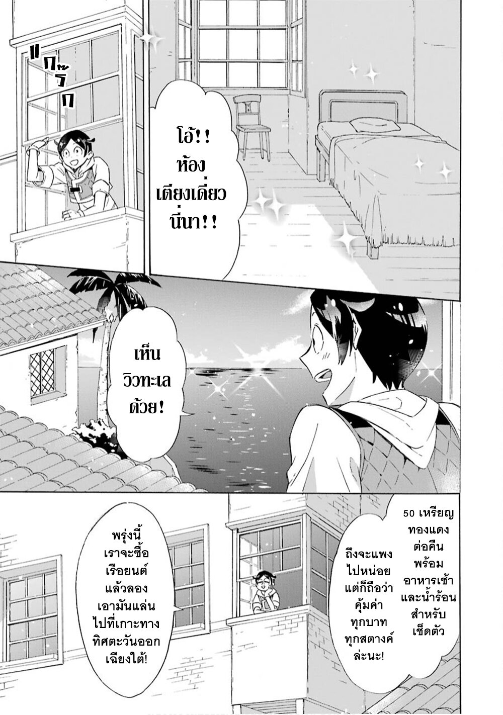 manga-sugoi.com