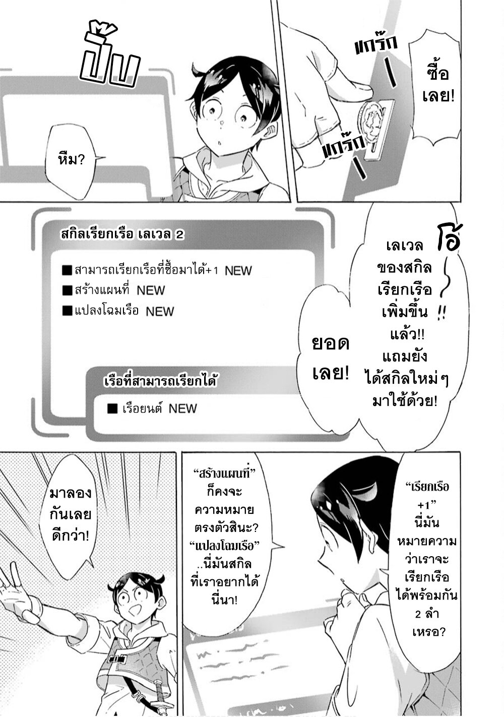 manga-sugoi.com
