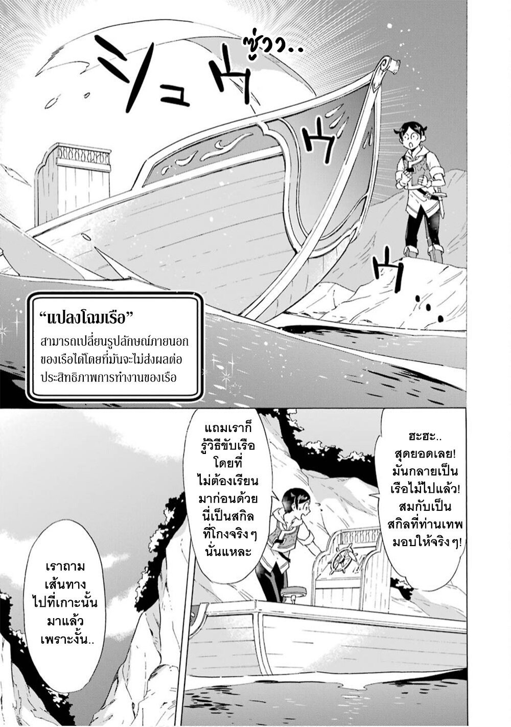 manga-sugoi.com