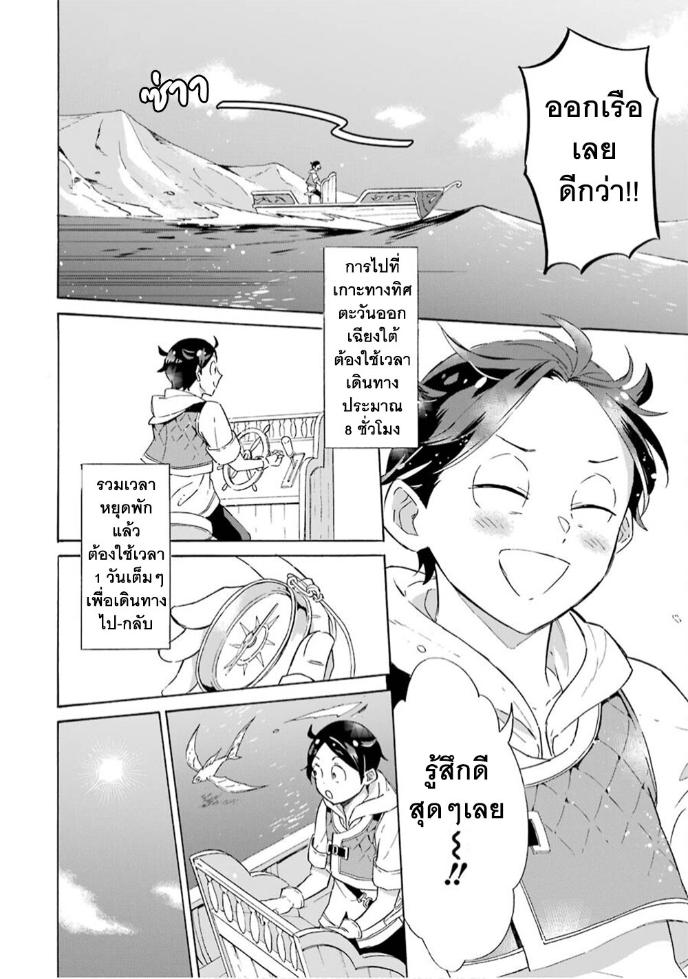 manga-sugoi.com