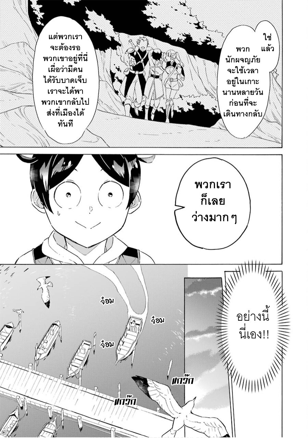 manga-sugoi.com