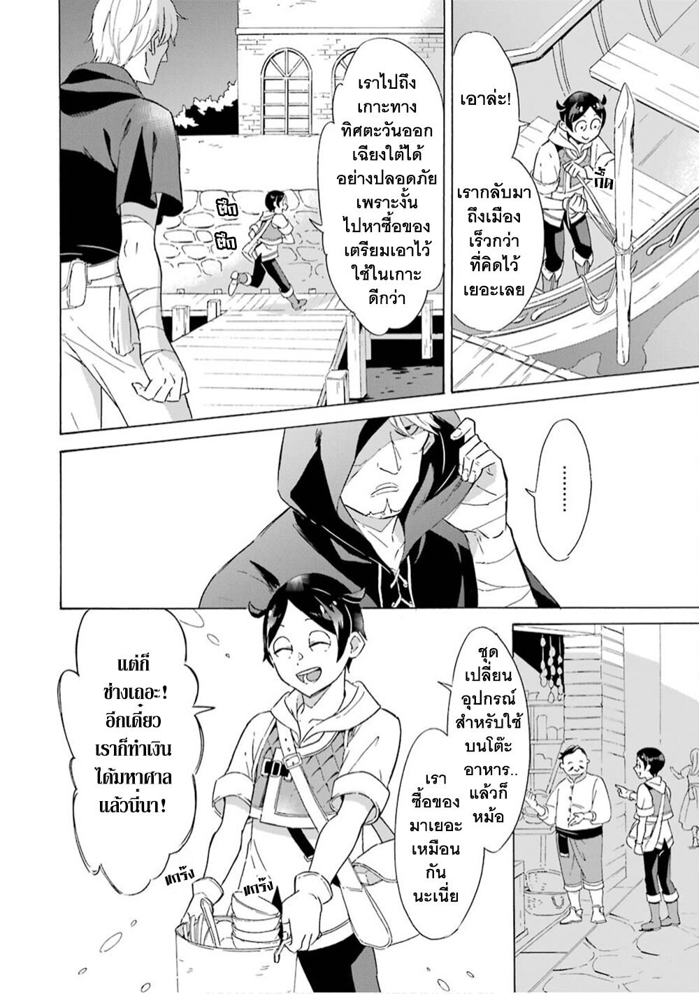 manga-sugoi.com