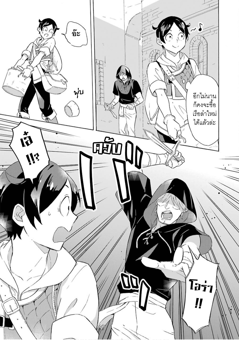 manga-sugoi.com